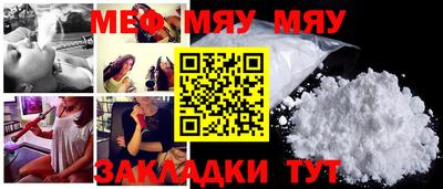 мефедрон Будённовск