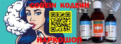 мефедрон Будённовск