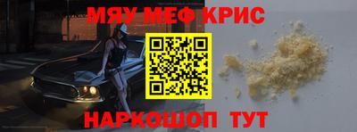 гашишное масло Бугуруслан