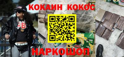 гашишное масло Бугуруслан