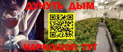 гашишное масло Бугуруслан