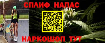 ALPHA PVP Бузулук