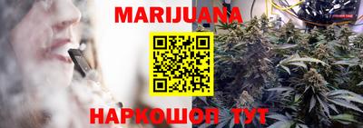 гашишное масло Бугуруслан
