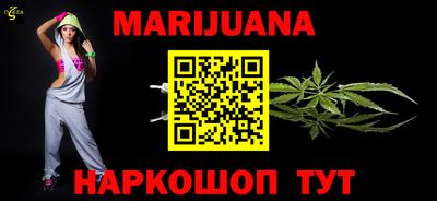 мефедрон Будённовск