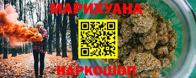 мефедрон Будённовск