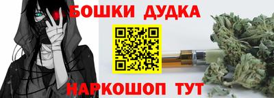 мефедрон Будённовск