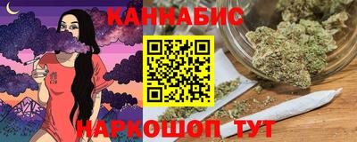 гашишное масло Бугуруслан