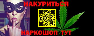 мефедрон Будённовск