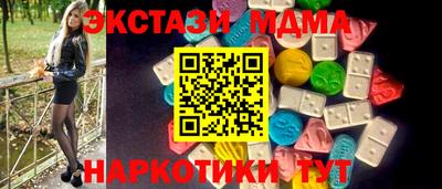 мефедрон Будённовск