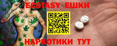 мефедрон Будённовск