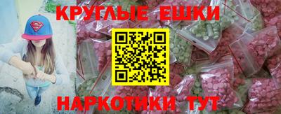 гашишное масло Бугуруслан