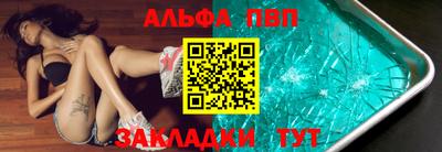 гашишное масло Бугуруслан