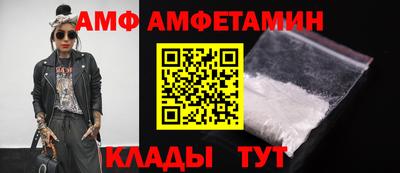ALPHA PVP Бузулук