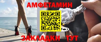мефедрон Будённовск