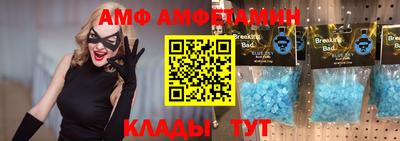 ALPHA PVP Бузулук