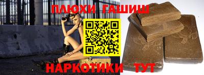 гашишное масло Бугуруслан