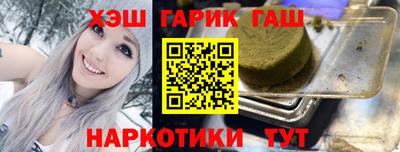 мефедрон Будённовск