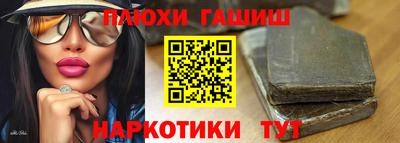 ALPHA PVP Бузулук