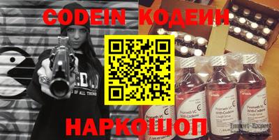 мефедрон Будённовск