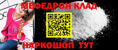 ALPHA PVP Бузулук