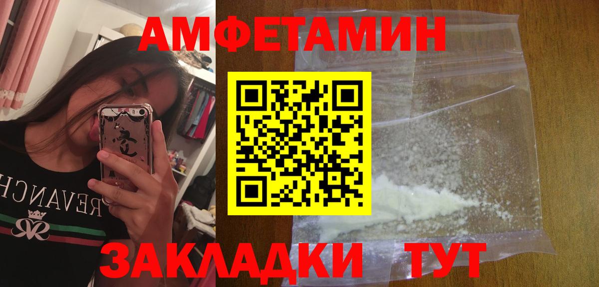 Метамфетамин Methamphetamine Советская Гавань