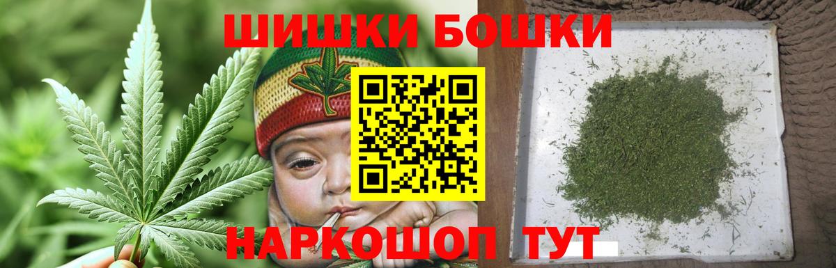 Конопля тримм  Марихуана Ganja  Вход с VPN  Советская Гавань 