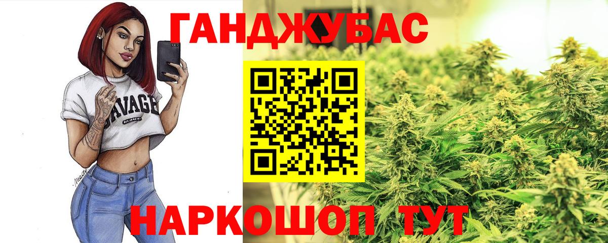 Марихуана SATIVA & INDICA Советская Гавань